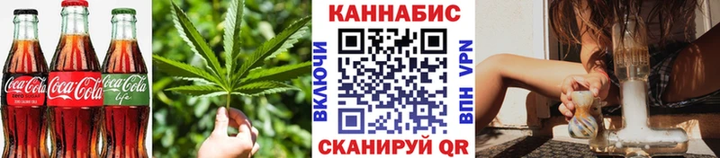 магазин  наркотиков  Чусовой  блэк спрут как войти  Canna-Cookies марихуана 