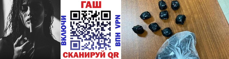 как найти наркотики  Чусовой  ГАШ Изолятор 