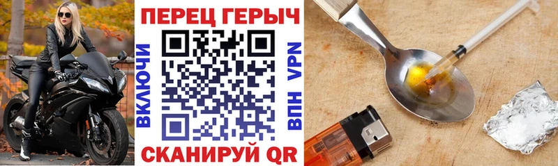 ГЕРОИН Heroin  omg   Чусовой 