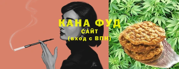 мефедрон мука Беломорск
