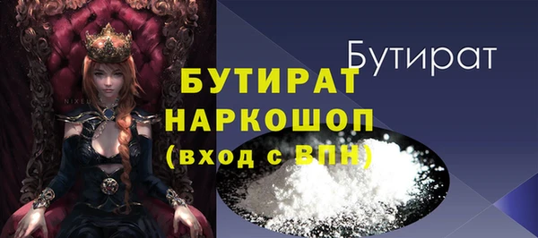 мефедрон мука Беломорск