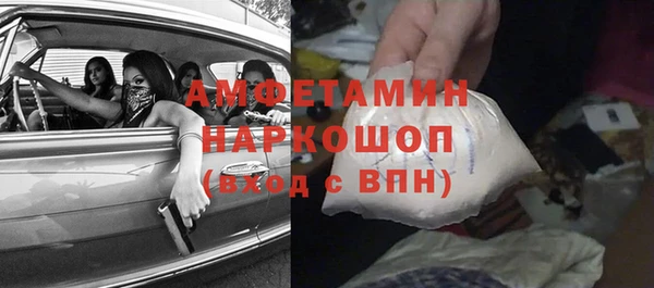 мефедрон мука Беломорск