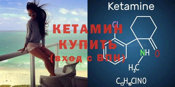 мефедрон мука Беломорск