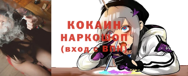 мефедрон мука Беломорск