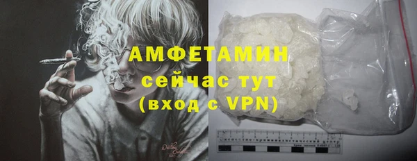 эйфоретик Белокуриха