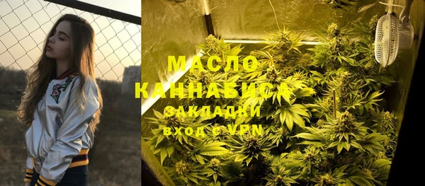 мефедрон мука Беломорск