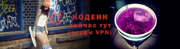 эйфоретик Белокуриха