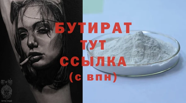 эйфоретик Белокуриха