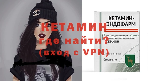 эйфоретик Белокуриха