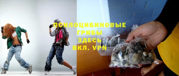 мефедрон мука Беломорск