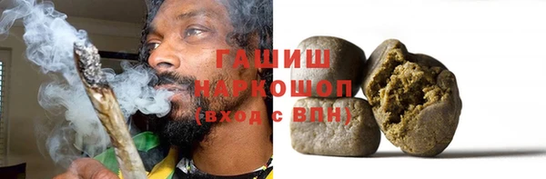 мефедрон мука Беломорск