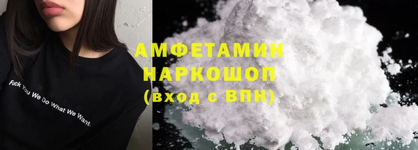 эйфоретик Белокуриха