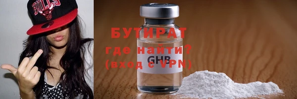 эйфоретик Белокуриха