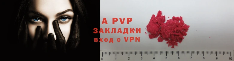 эйфоретик Белокуриха