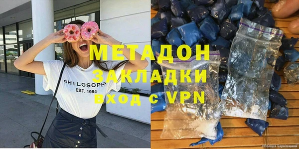 мефедрон мука Беломорск