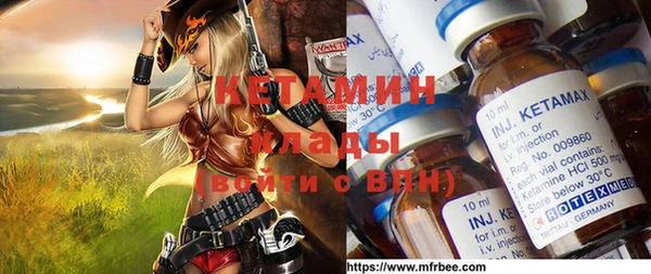 мефедрон мука Беломорск