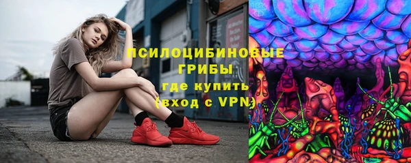 мефедрон мука Беломорск