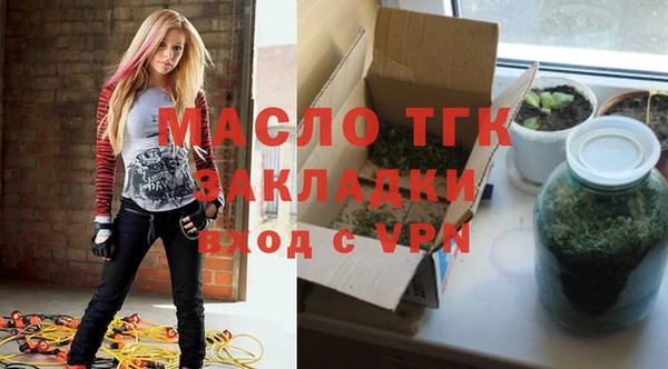 мефедрон мука Беломорск