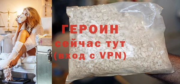 мефедрон мука Беломорск