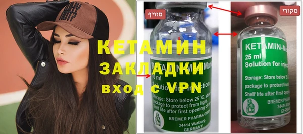 эйфоретик Белокуриха