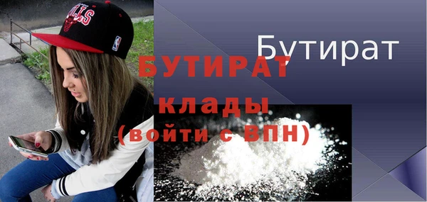эйфоретик Белокуриха