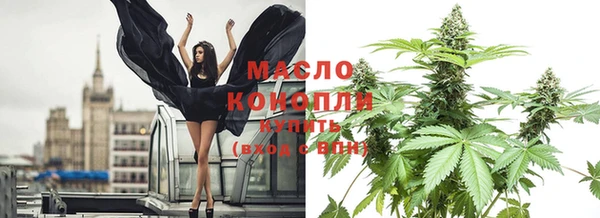 эйфоретик Белокуриха
