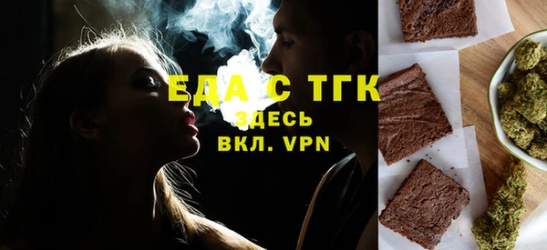 мефедрон мука Беломорск
