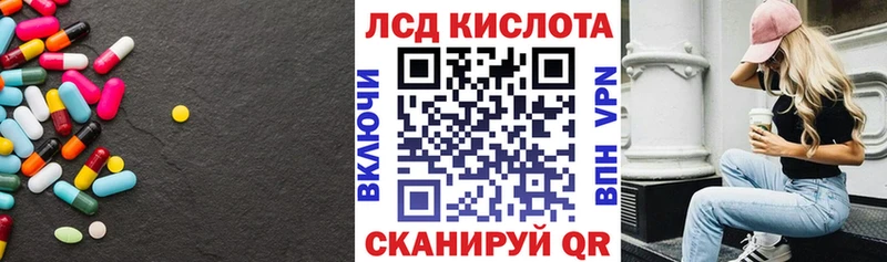 продажа наркотиков  Чусовой  ЛСД экстази ecstasy 